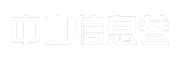 中山信息巷